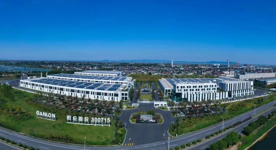 Nhà máy chống thấm Canlon