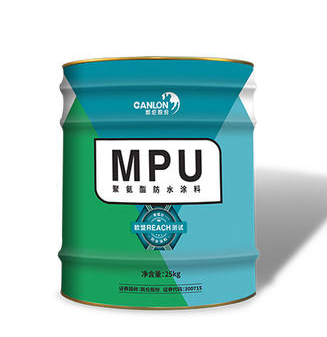 MPU H